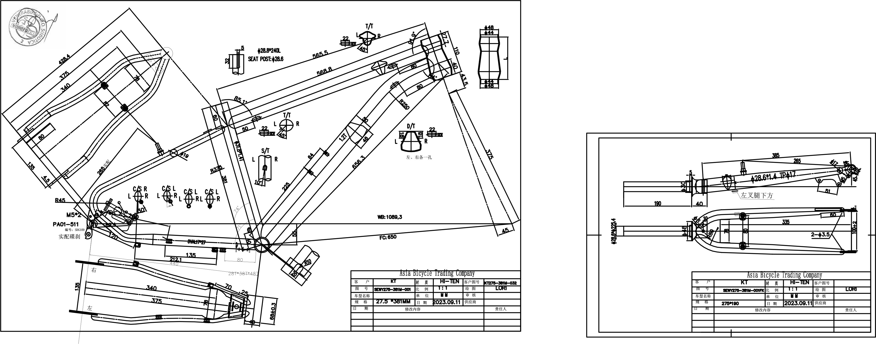 S.RAM RS27M115M31DRO1144VIS 2025 RAD27  SIROVA VILA3760126